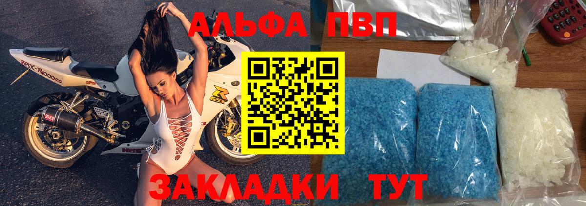 Alfa_PVP СК Назарово