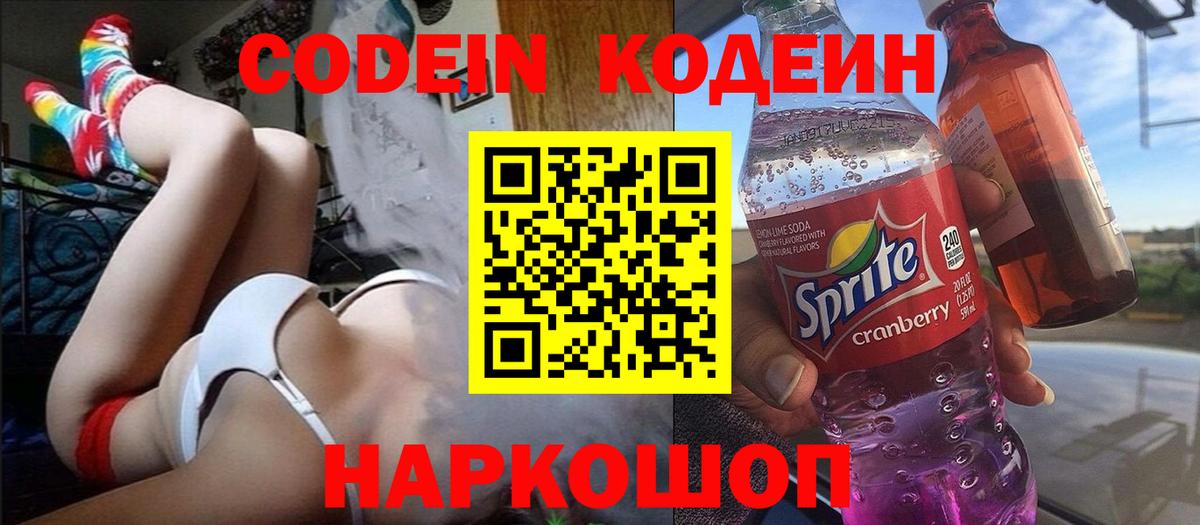 МЕТАДОН Назарово