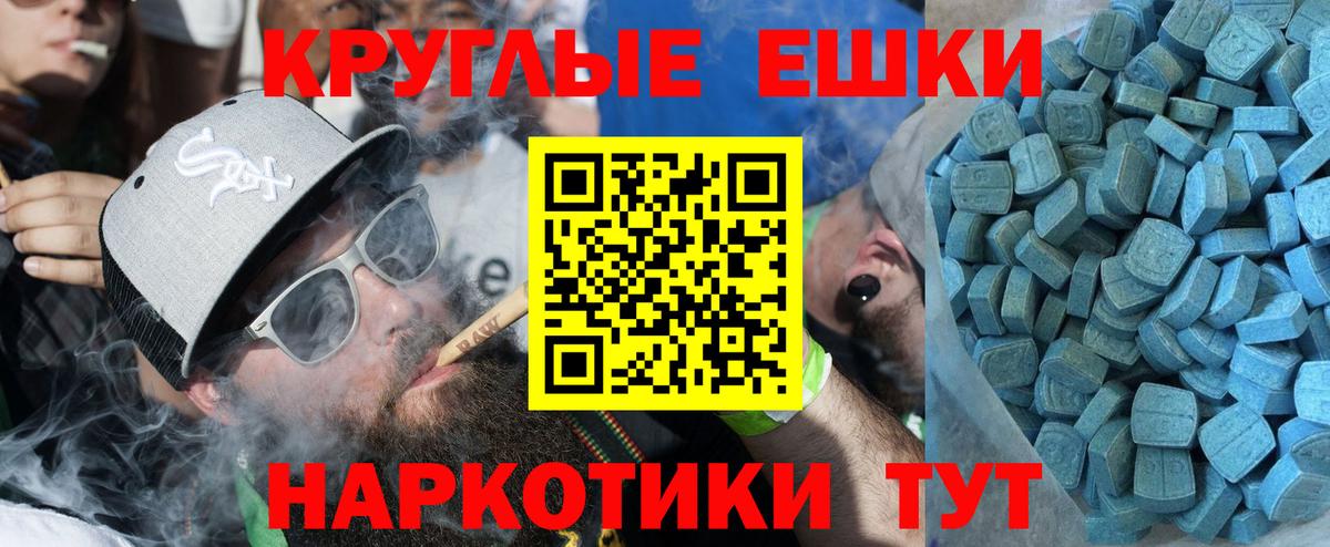 Ecstasy mix Назарово
