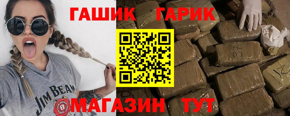 как найти закладки  Вход с VPN  Назарово  ГАШ Изолятор  ГАШИШ ice o lator  ГАШИШ 