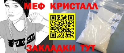 мефедрон VHQ Дубна