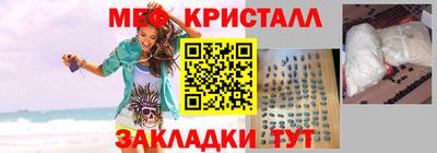 мдпв Гусь-Хрустальный