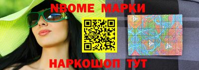 jwh Гусиноозёрск