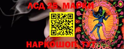 мдпв Гусь-Хрустальный