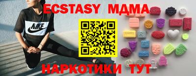 мдпв Гусь-Хрустальный