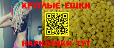 прущий лед Гусев