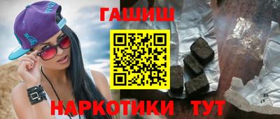 мефедрон VHQ Донецк