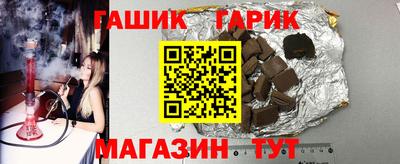 прущий лед Гусев