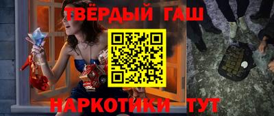 прущий лед Гусев