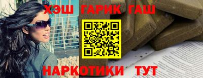 jwh Гусиноозёрск