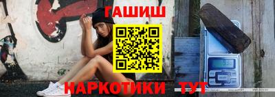 jwh Гусиноозёрск