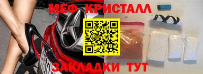прущий лед Гусев