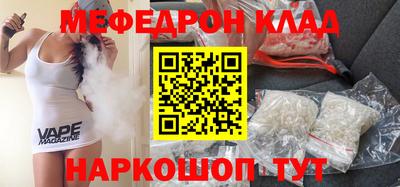 прущий лед Гусев