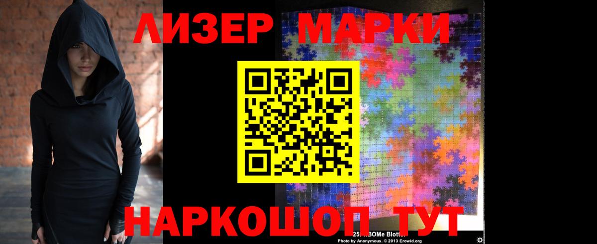 Лсд 25 экстази ecstasy Назарово
