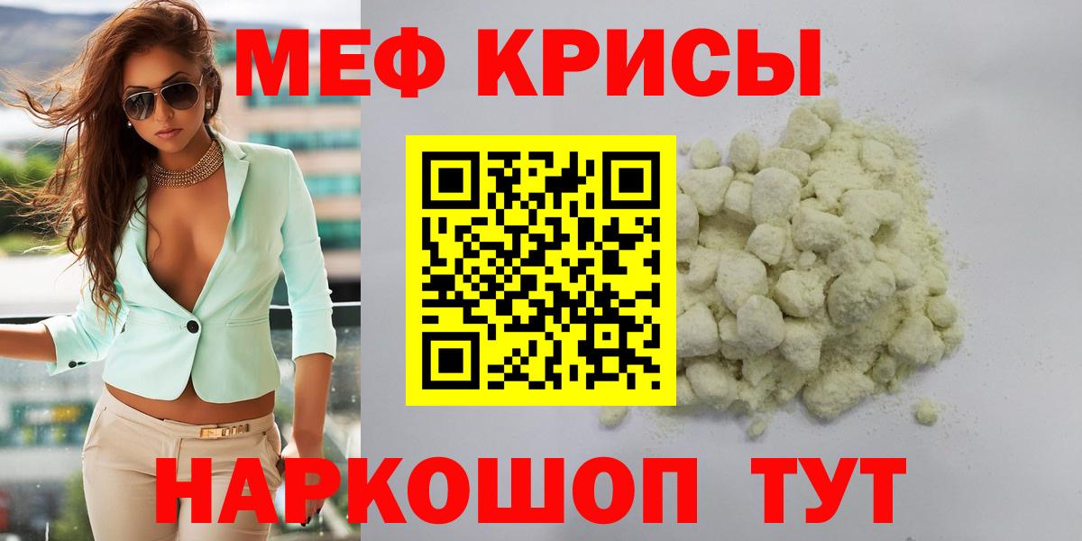 МЕФ  Назарово