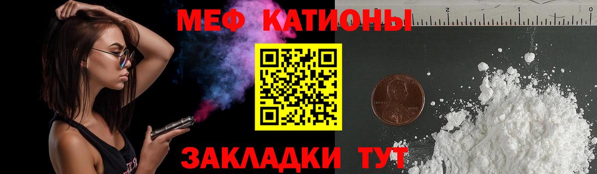 Назарово  МЯУ-МЯУ mephedrone  Меф  Мефедрон мяу мяу  МЯУ-МЯУ  Вход с VPN 