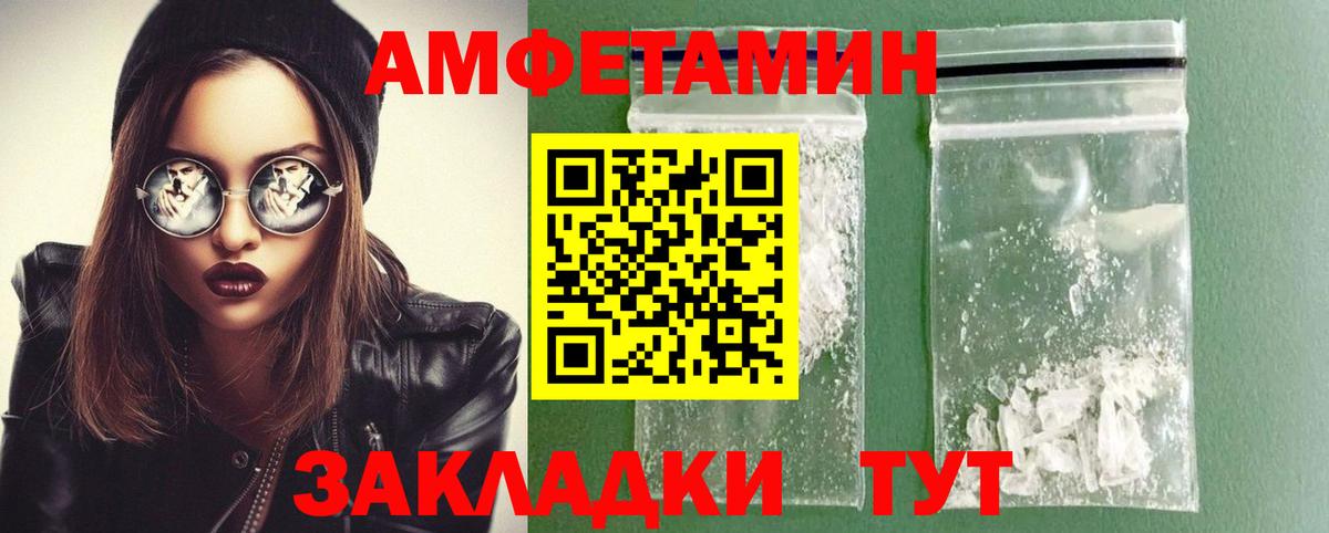 Назарово  Метамфетамин пудра  Метамфетамин  Вход с VPN 