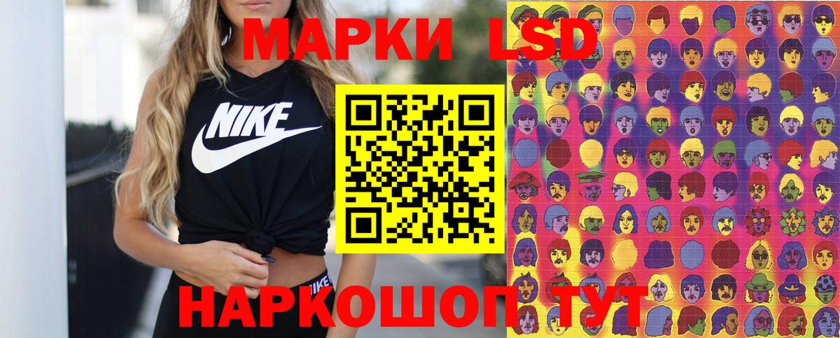 Марки 25I-NBOMe  Вход с VPN  Назарово  Марки NBOMe 1500мкг 