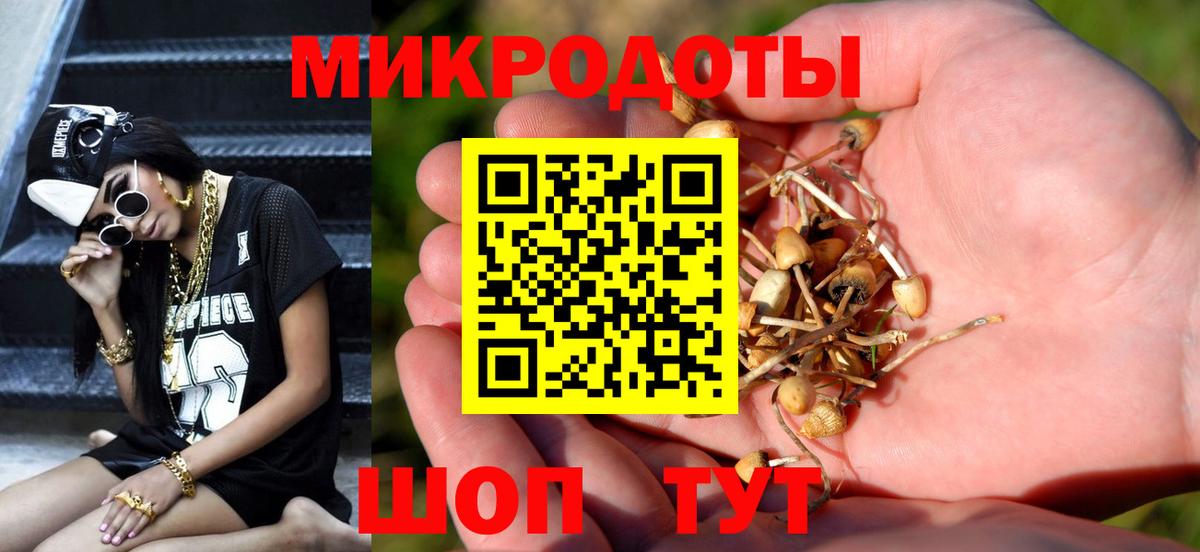 Галлюциногенные грибы Magic Shrooms Назарово