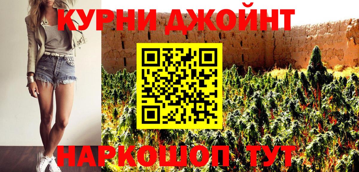Марихуана AK-47  Бошки марихуана THC 21%  Назарово  Вход с VPN  Бошки марихуана OG Kush 